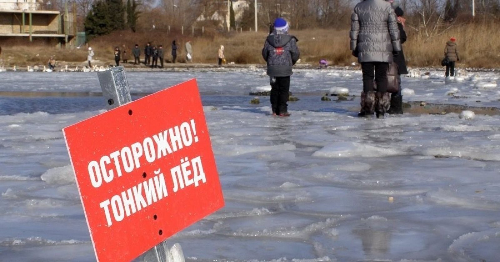 Безопасность учеников.