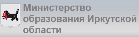 Министерства.