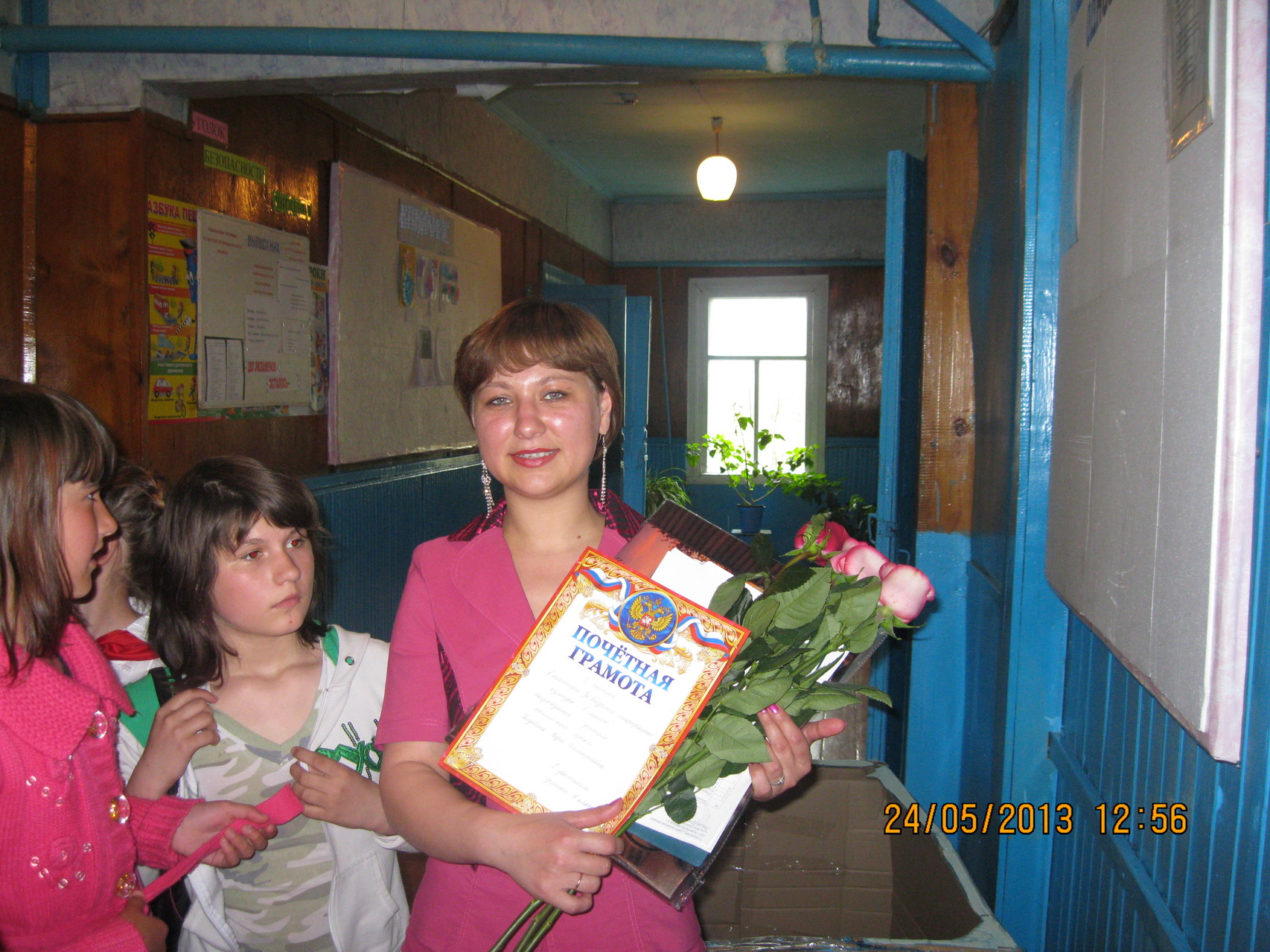 Фотографии школы.